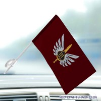 Автомобільний прапорець 3 аеромобільний батальйон 81 ОАЕМБр емблема
